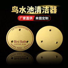 �~�ƿ羳bird bath disk�Bˮ���坍���~�|�A�P���Ƽ�logo���~����