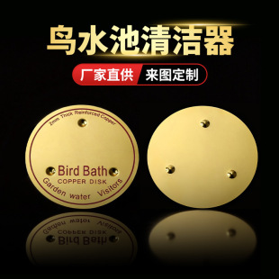 �S���~�ƿ羳bird bath disk�Bˮ���坍���~�|�A�P�ɶ��Ƽ�ӡlogo