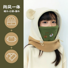 成人帽;儿童帽;围巾