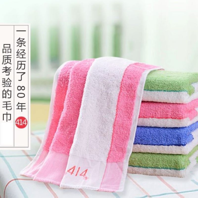 Shanghai veteran clock color bar small size medium large absorbent towel household company welfare soft