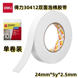 ��24�������z����30412EVA�����p���z��24mm*5y*2.5mm�ξ������b