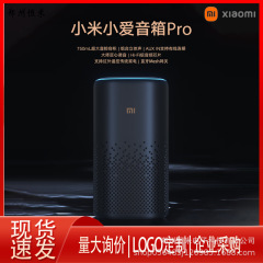 小米小愛スピーカーProは赤外線bluetooth Meshゲートウェイのスマート音声を内蔵しています。