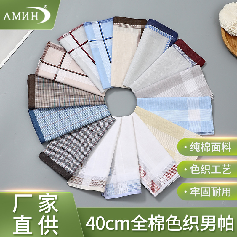 40cm Men's Handkerchief to Wipe Sweat, Nostalgic Sweat-Absorbent Portable Square Towel Plaid Classic Old-Fashioned Handkerchief Small Square Towel Handkerchief