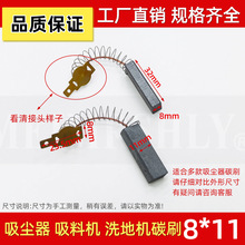 �m��� 춂��Z���m��Y804�R�_̼ˢ 8*11*32��ˮ��ϴ�ؙC늙C����