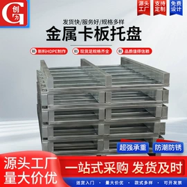 仓储货架;金属托盘;仓储笼