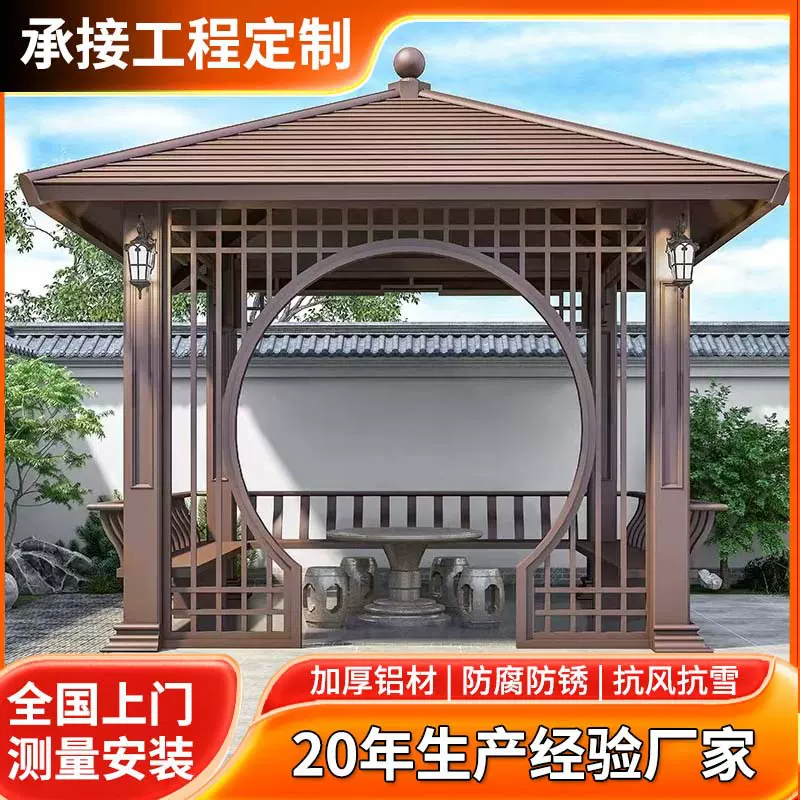 凉亭 户外庭院休闲亭 铝合金中式四角凉棚园林别墅仿木纹古建亭子