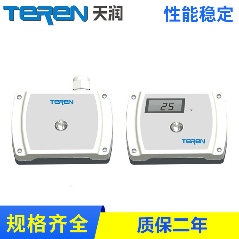 ALS 环境光照度变送器