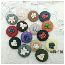 ������ϵ�ֹ���ɫë��������ۼ~��ë���b�DIY�������С����