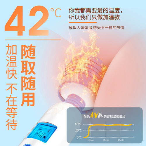 Masturbator, massage stick, female supplies, private parts, adult masturbation, sex toys, female heating AV stick