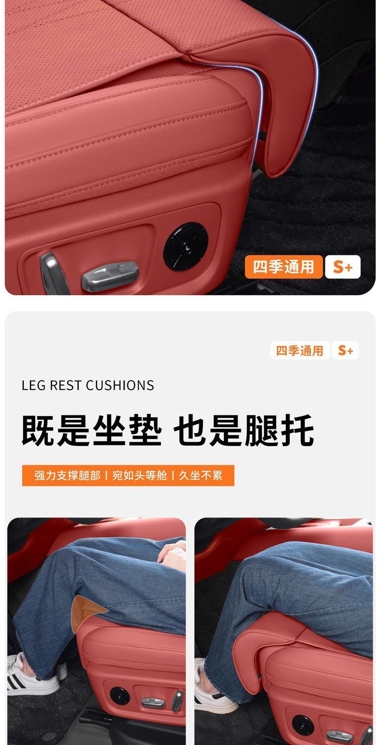 Car seat cushion with integrated leg rest, extended length, comfortable, suitable for all seasons, perforated for ventilation and breathability, for driver and passenger seats