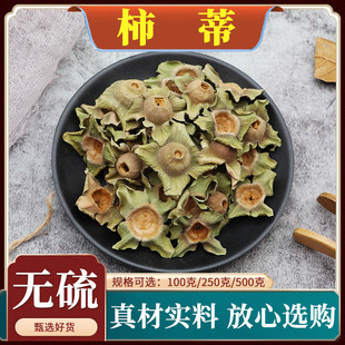 ������ș�����X�����o���������ӵ���؛�����w�Ϙ���������500g��