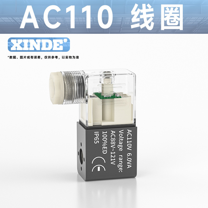 空気圧電磁弁 4V210-08 2 位 5 方 DC24V/AC220V 反転電子弁 310/410 シルバー|undefined