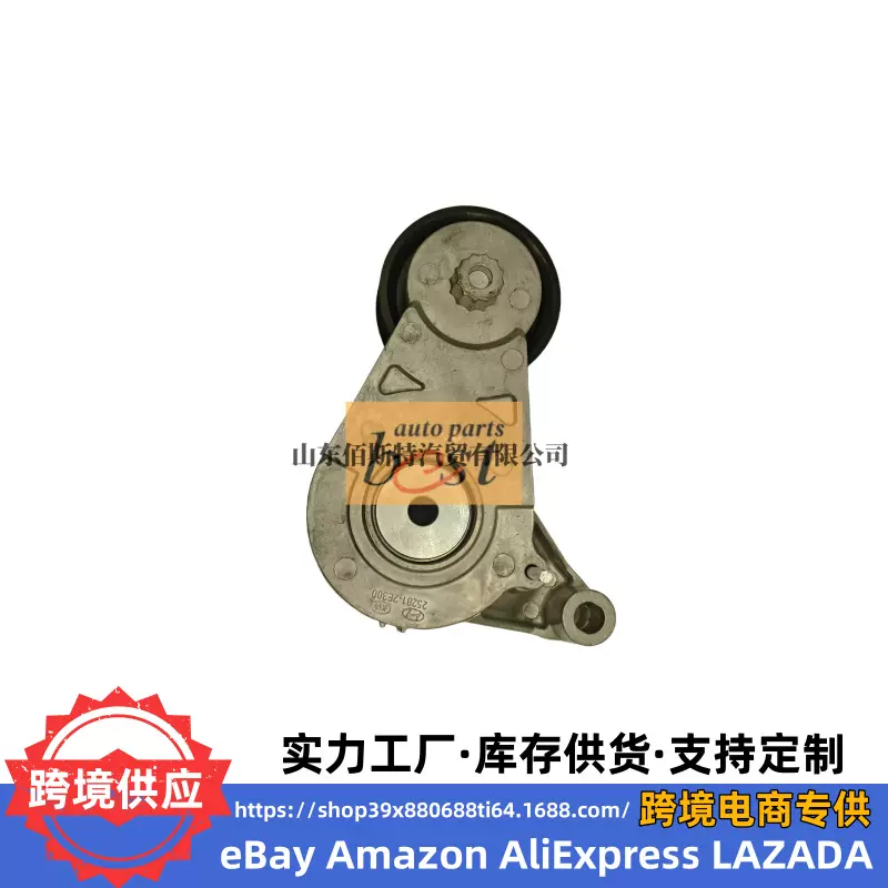 252812E355 252812E350适用于现代起亚发动机涨紧轮涨紧器总成