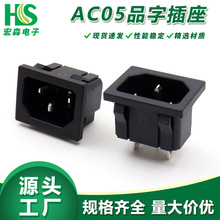 ��偲�ڲ�������������偟�ˮ�ض��{�C�ԴƷ������AC05����