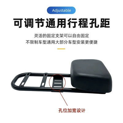 Electric car cushion – Modification Trunk Bracket Rear Rack