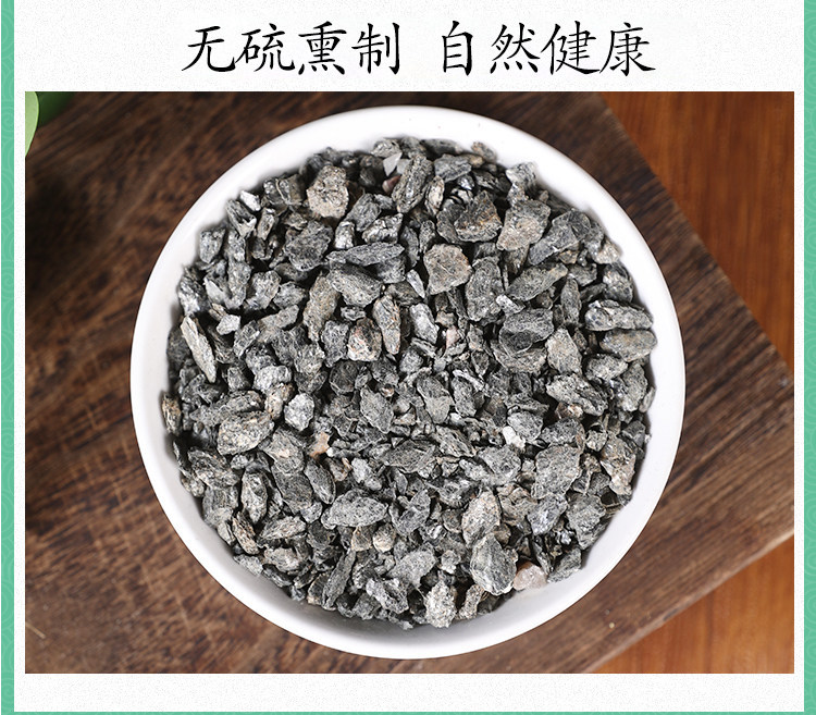 Premium Natural Qing Meng Shi Chlorite Schist 500g Traditional Chinese Mineral Herb in use