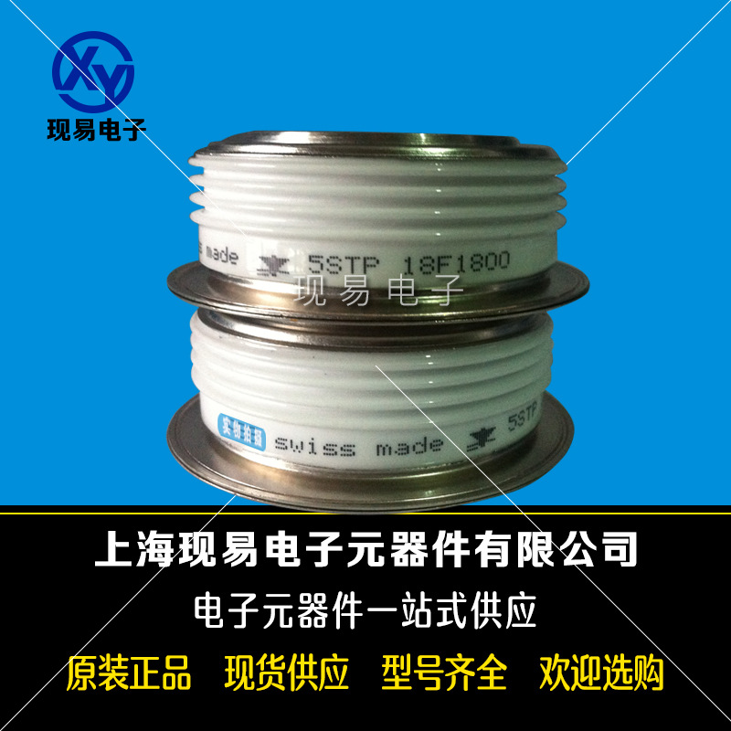 5STP18F1200 5STP18H3600 5STP18L4000 5STP18M5800全新晶闸管