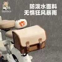 Сумка для багажника электромобиля с кронштейном, подходящая для Yadi Luyuan Aima, сумка для хранения на заднем сиденье автомобиля, подвесная сумка для хвостового ящика