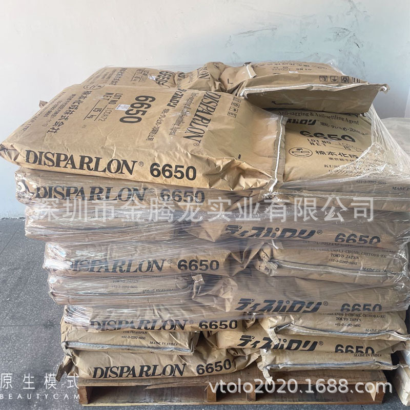 进口原装DISPARLON 6650日本帝斯巴隆涂料防沉剂 锡膏高温触变剂
