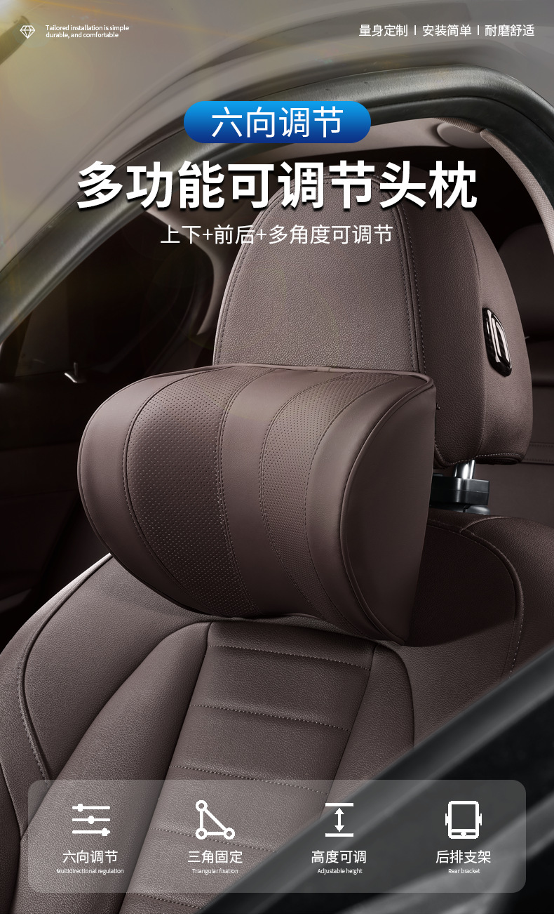 Six-way adjustable car headrest car shoulder and neck pillow car memory foam seat four seasons U-shaped pillow neck pillow gift
