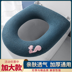 Universal Toilet Seat Cover Four-Season Thick Knit Toilet Seat Cover Washable Knit Warm Toilet Bowl Cover
