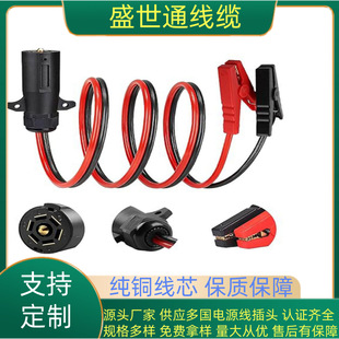 7·7���܇���^���{�~�A��|���{�~�A�o��������������|10AWG2M