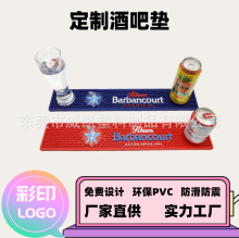 �|ݸ���S���Ʋ�ӡlogo�ưɉ|��̨���|�����ˮ����PVCܛ�z��̨�|