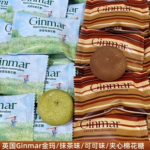 GINMAR��Ĩ��ζ�ɿ�ζ�A���޻��Ǹ��ֵ�Y��ϲ�ǹ��Ӵ���ʳɢ�b