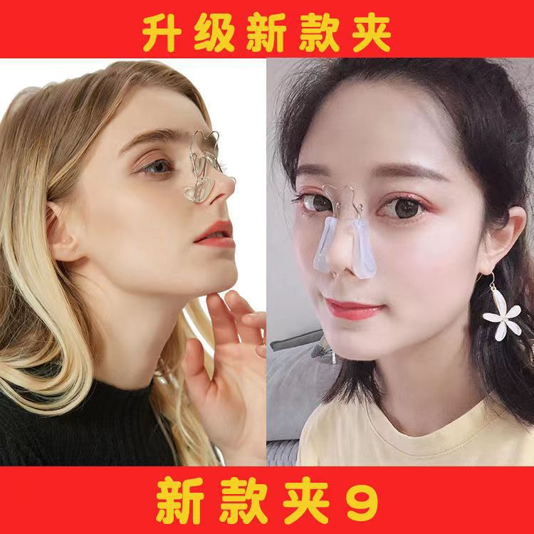 Clip de Nariz de silicona nariz enderezador nariz warpada puente de elevación dispositivo nariz deformada nariz ala reducción corrector clip de la nariz