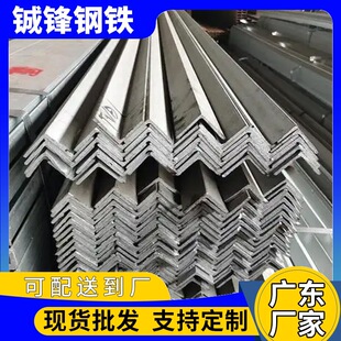 �V�|��ɽ�f�ܽ�䓣����F��Q355 �_�ׂ}�� 50&times;50&times;5 �����F����