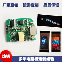 iPhone手机背夹音控图案控制板可充电手机壳声控PCBA线路板小家电