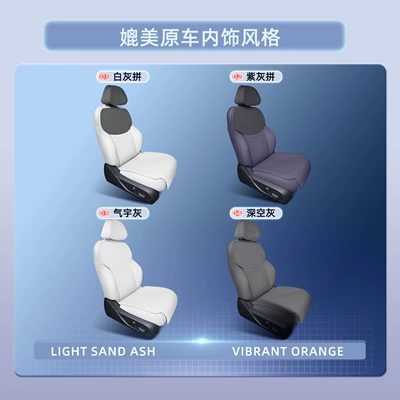 universal seat cover for all — Seat cushion, seat cover