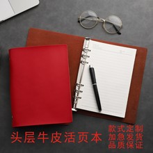 牛皮活页本子简约A5记事本商务礼品套装真皮笔记本定制logo轻奢