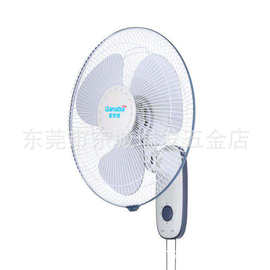 家来宝16寸壁扇宿舍挂墙壁扇胶叶家用电风扇FD40透明叶