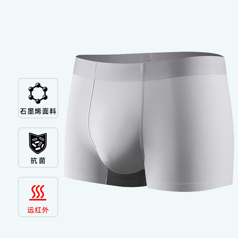 Summer Graphene Ice Fiber Men's Ultra-Thin Breathable Hiding U-Shape Antibacterial Men's Straight Four-Corner Pajama Pants for Plus Size