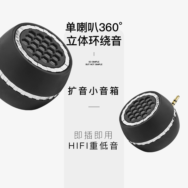 Altavoz de teléfono móvil transfronterizo, audio de voz de alto volumen, altavoz de caja registradora, mini portátil para personas mayores