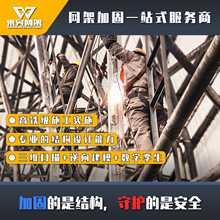 大跨度厂房网架维修维护加固提供逆向建模加工安装一条龙服务钢架