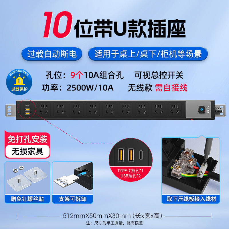Zócalo PDU genuino oficial con enchufe USB multi-enchufe, tablero de interruptor independiente con cable de arrastre a prueba de sobretensiones