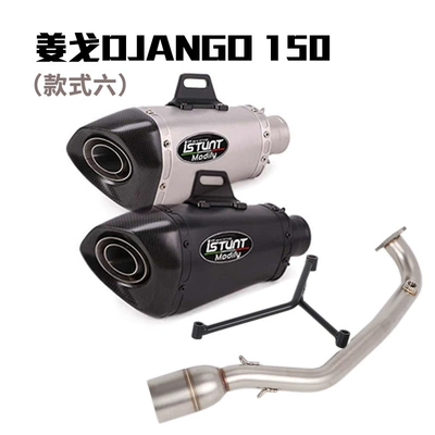 pipe Django 150 front section | Exhaust pipe - django-django150-set-6-one-of-two-at-the-end