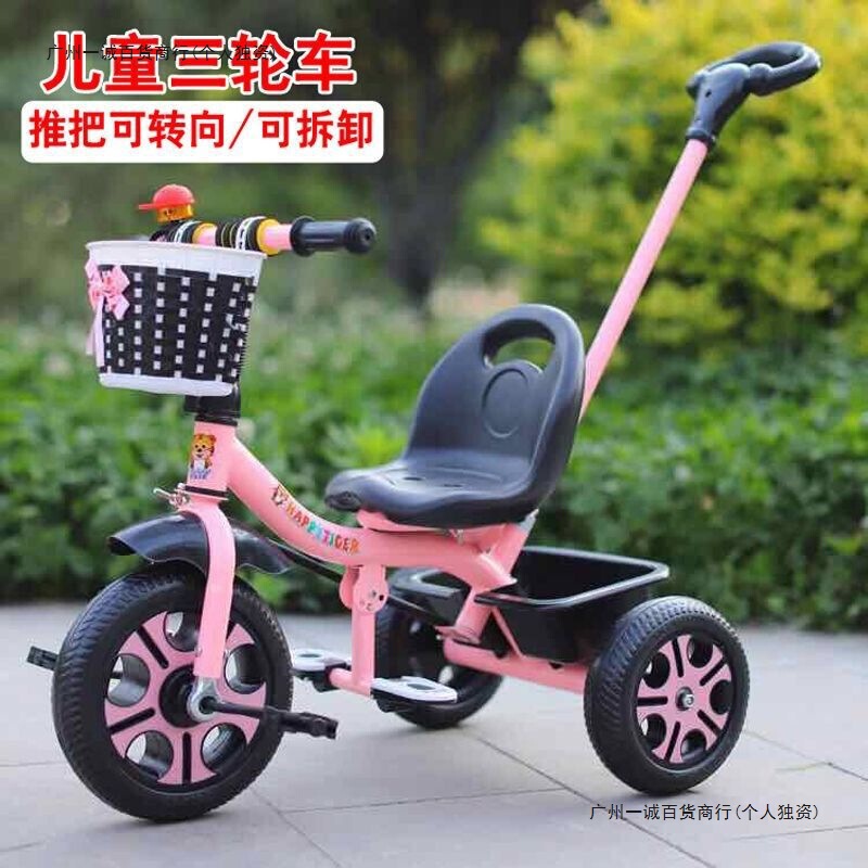 Children's Tricycle, Pedal Bike for 1-3-5-Year-Old Boys and Girls, Baby Stroller, Self-Propelled, Suitable for Various Types of Children, Lightweight