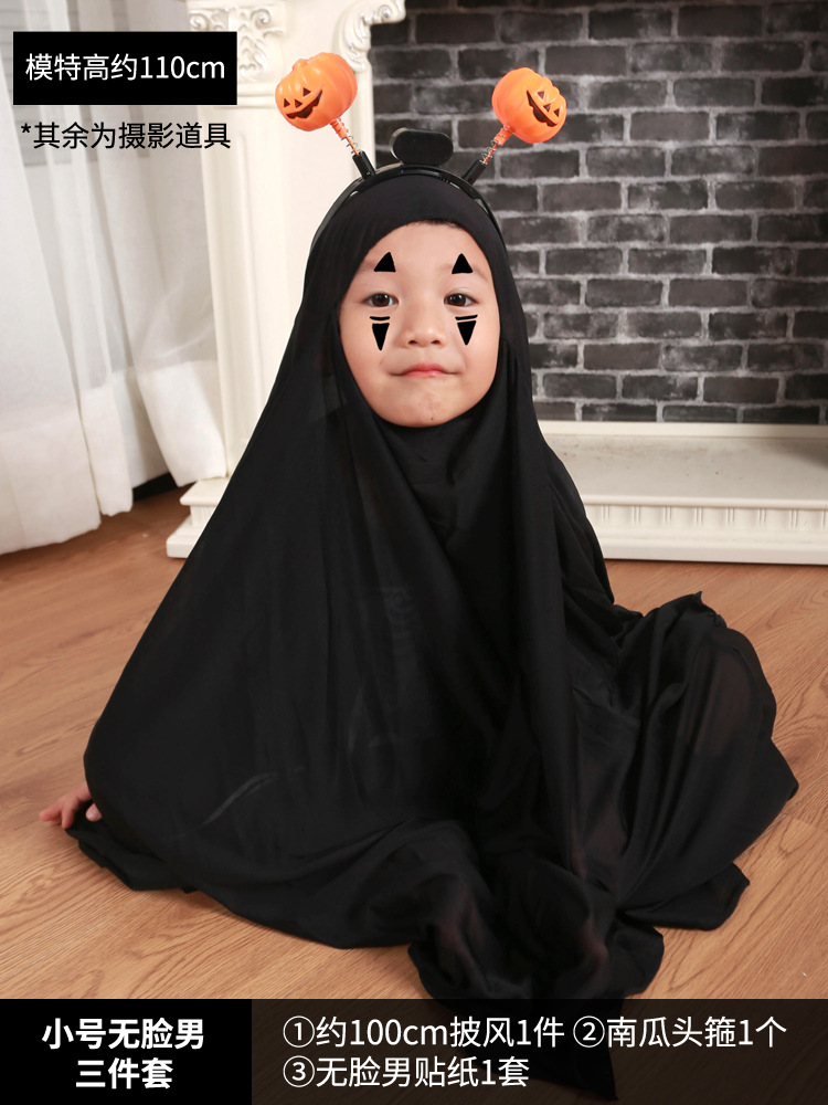 Cos Halloween negro ropa de niño fantasma ropa accesorios padres niños Halloween ropa de adultos fantasma cara sin hombre