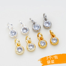18K包金保色圆形吊坠连接环diy饰品配件圆圈吊扣手链项链吊坠挂件