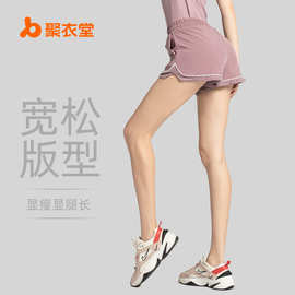 聚衣堂健身跑步短裤女夏假两件防走光宽松裸感运动服休闲裤短袖