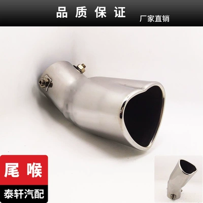 63mm cross-border quality, Exhaust pipe - love-single-bend-silver