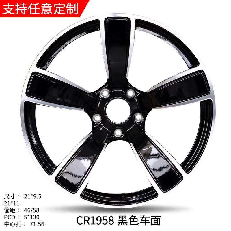 Применимо к Porsche Cayenne Macan Panamera 20/21-дюймовому forged wheel hub steel control