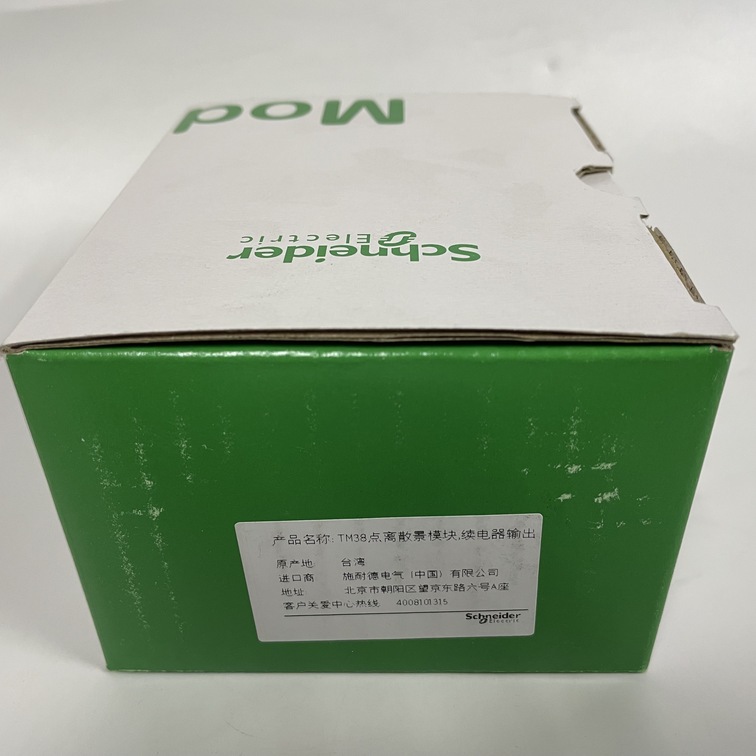 变频器ATV630C16N4