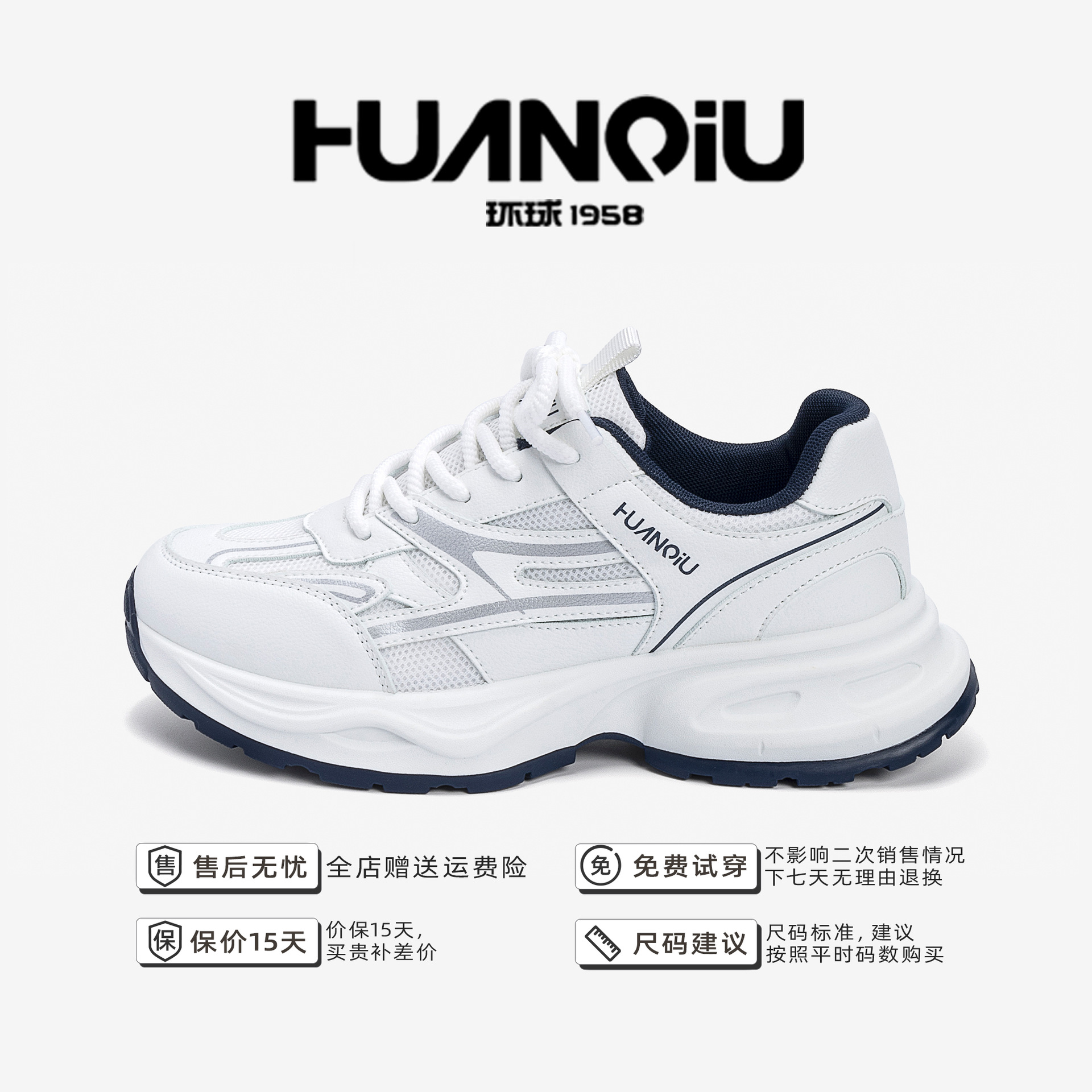 흰색 파란색