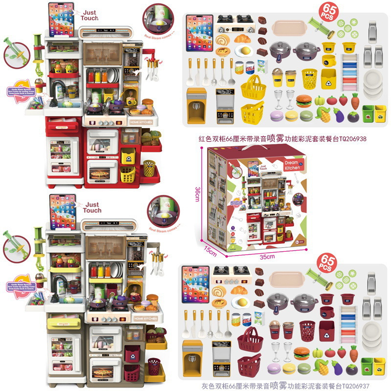 Comercio exterior para niños multifuncional grabación de pulverización de agua mesa de cubierta de cocina familiar cocina juego de juguetes de barro colorido