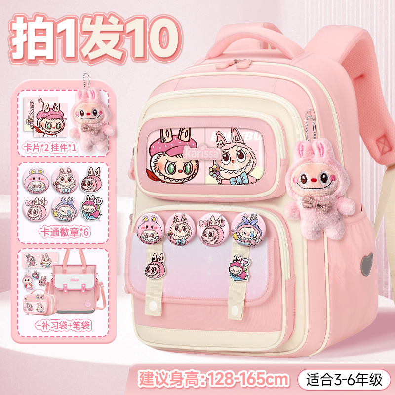 2025年新作ランドセル 女の子用 小学生3年生～6年生向け 新しい女の子用脊椎保護と負担軽減 かわいいショルダーバッグ|undefined