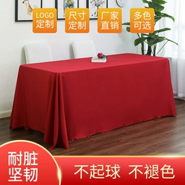 沙发垫/套;餐桌布艺;地垫